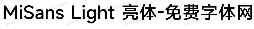 MiSans Light 亮体字体转换